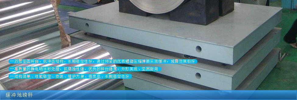 ���㻺����ӵذ���