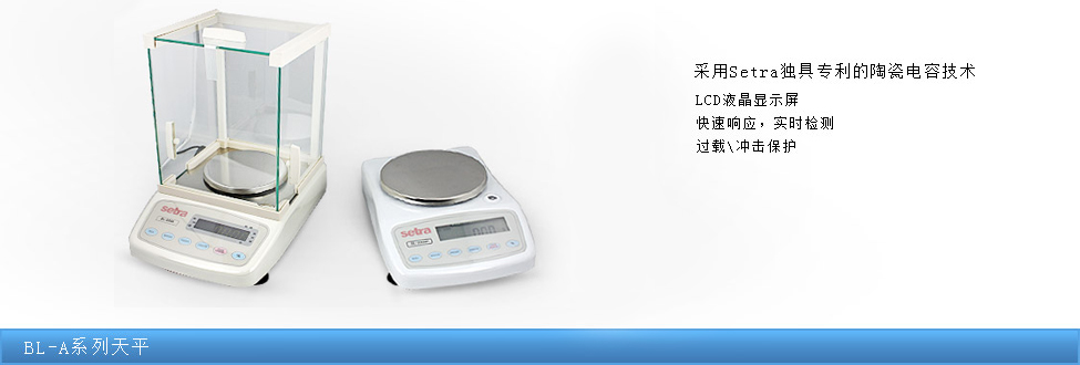 ����BL-500A���ܹ�ҵ��ƽ