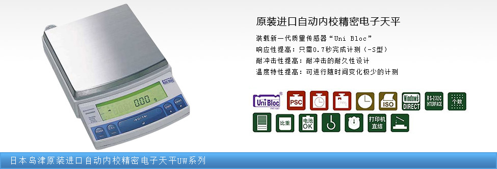 BL-H�����͵�����ƽ/BL-S�ձ�ԭװ������ƽ