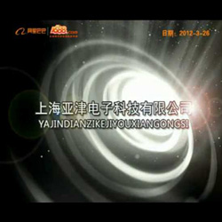 �Ϻ��ǽ���ӿƼ����޹�˾