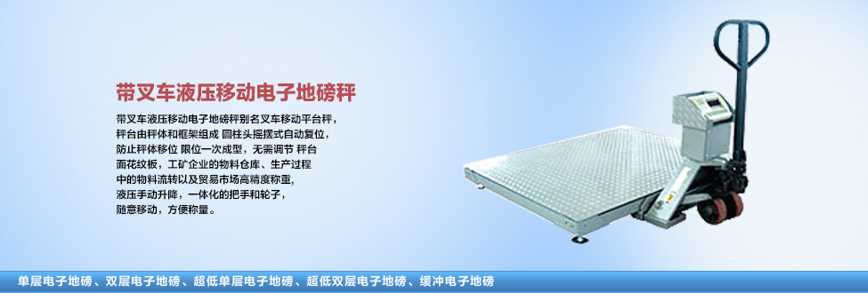 ���泵Һѹ�ƶ����ӵذ���