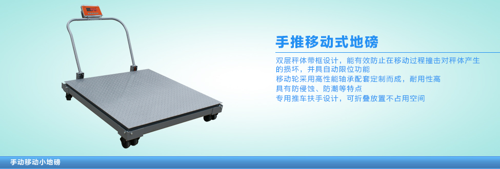 �����ƶ�С�ذ�